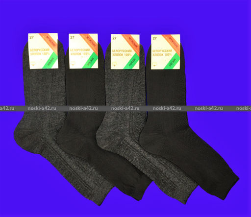 Цена за 10 пар. Носки мужские МС-20 Белорусский хлопок чёрные 25 - Белорусские фото 13