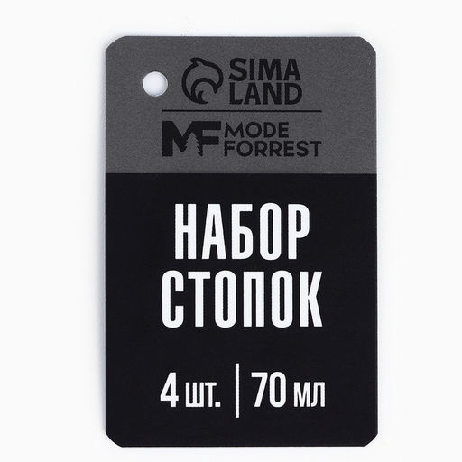 Стопки в чехле Танк: набор 4 шт. ? 70 мл