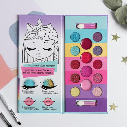 Набор косметики для девочки «Время мечтать!», тени 10 цветов, блеск для губ 4 цвета