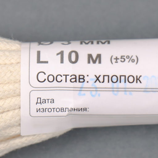 Шнур плетеный х/б 16-прядный без сердечника 3 мм 10м - Simaland фото 4