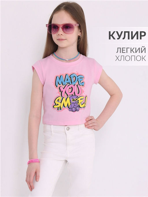 футболка 1ДДФК4464001 - Апрель фото 4