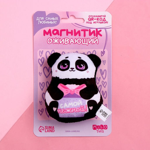 Мягкий оживающий магнит Самой нежной, панда - Milo toys фото 5