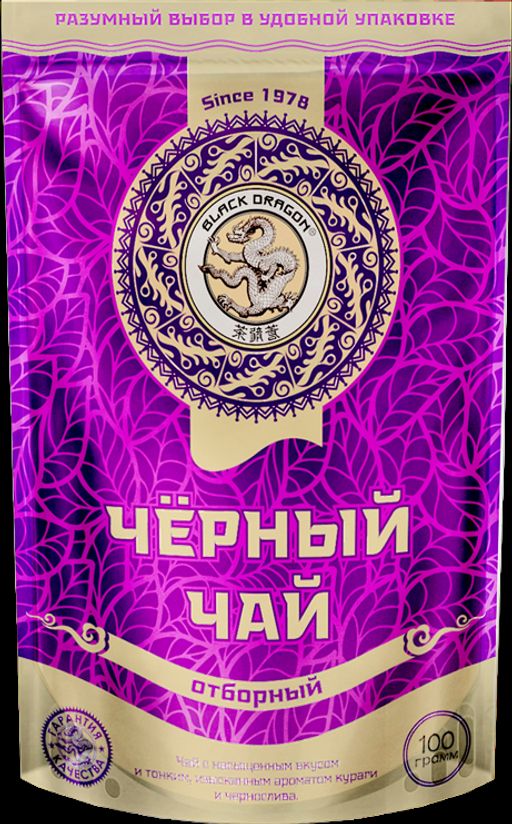 Черный дракон. Черный чай Отборный 100 гр. мягкая упаковка