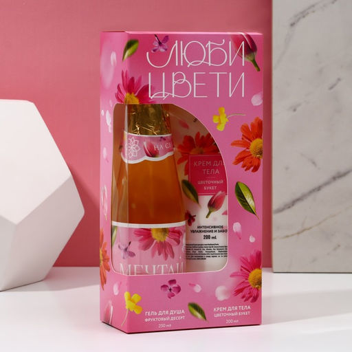 Подарочный набор Мечтай!, гель для душа шампанское 250 мл и крем для тела 200 мл, Чистое счастье фото 7