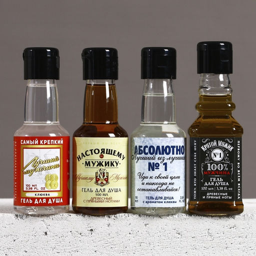 Подарочный набор Лучшему из лучших гель для душа виски и водка, 4?100 мл - Чистое счастье фото 4