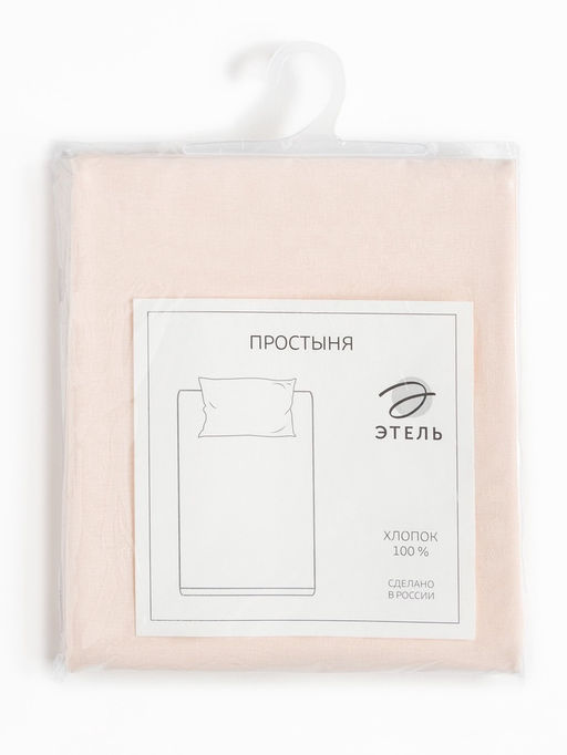 Простыня Этель 150х215, цвет молочный, 100% хлопок, бязь 125г/м2  фото 10