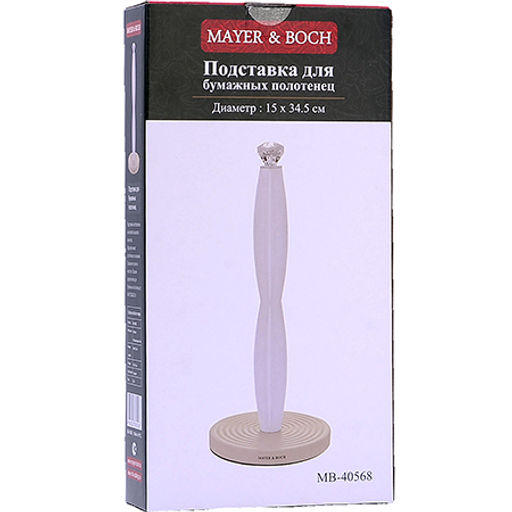 40568 Подставка для бумажных полотенец 15х35см нерж/ст/жел/пластик MB (х12) - Mayer&boch фото 5