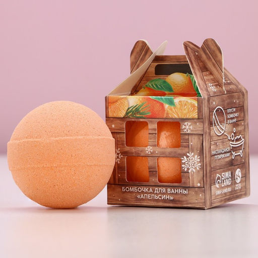 Бомбочка для ванны в подарочной коробке С Новым годом!, 130 г, мандарин - Чистое счастье фото 7