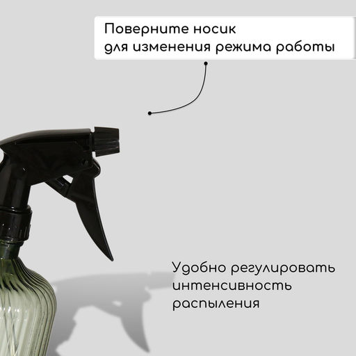 Пульверизатор, 0.55 л, цвет МИКС, Greengo