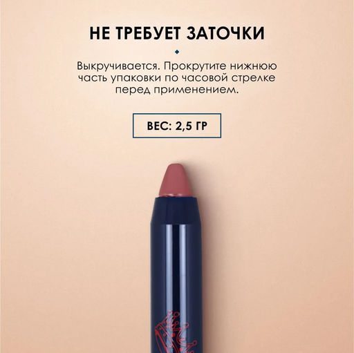 КАРАНДАШ-ПОМАДА ДЛЯ ГУБ VIVID ACCENT МАРКИ SHU №464 нежный розовый  фото 5