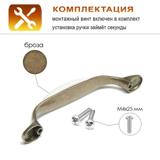 Ручка-скоба CAPPIO ROSE Ceramics, м/о 96 мм, цвет бронза