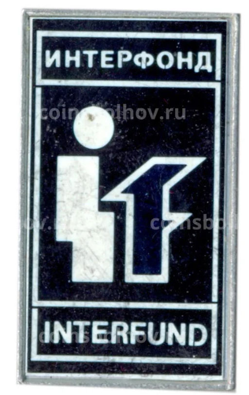 Значок Интерфонд