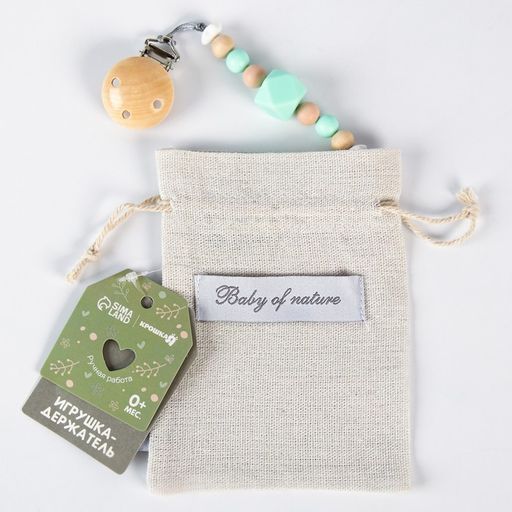 Держатель для соски - пустышки силиконовый Baby of nature, цвет бежевый/мятный - Крошка я фото 6