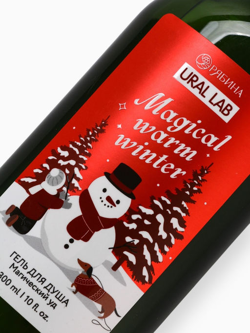 Гель для душа, 300 мл, Magical warm winter, аромат: магический уд, Ural Lab Winter Melody фото 3
