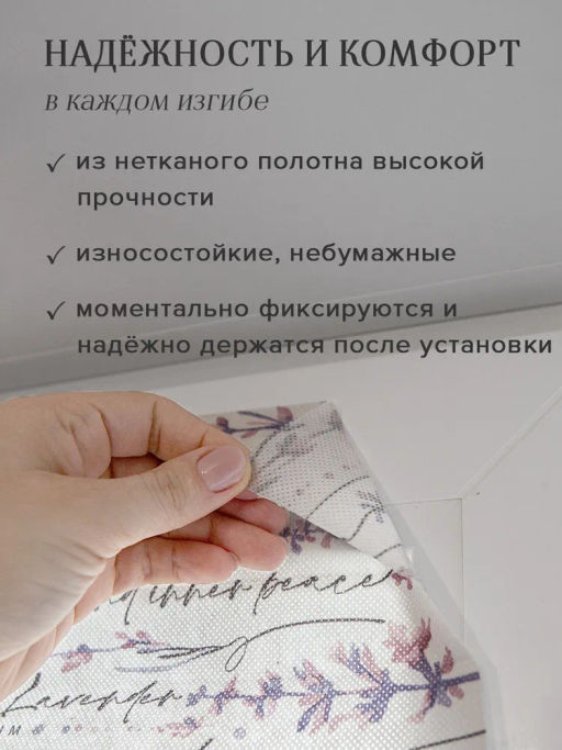 VAL HL-PS-9018 Штора плиссе, 90*180 см, HERBARIUM LAVENDER, шт
