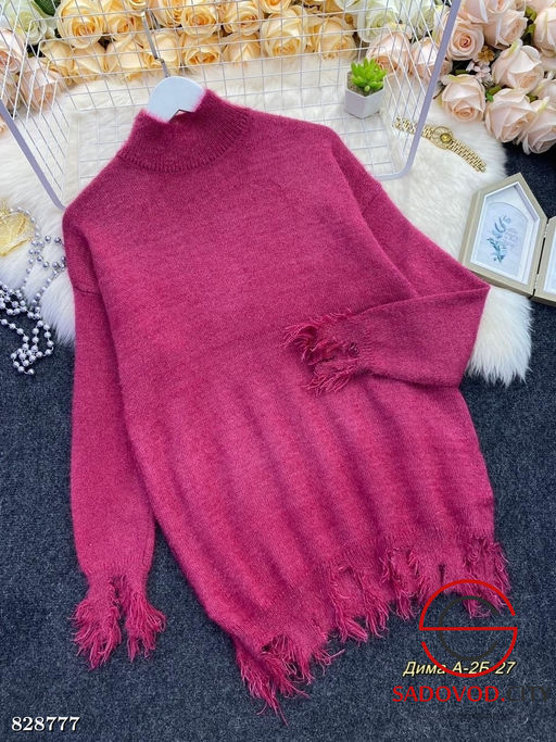 Кофта женская с рваным эффектом