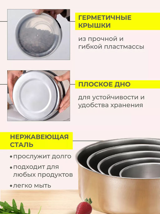 60301 набор контейнеров с крышками, 5шт.