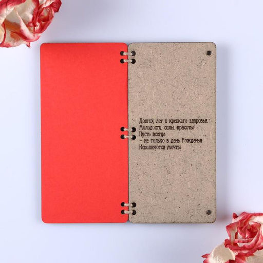 Открытка-конверт на магнитах С Днём Рождения! подарки - Simaland фото 3