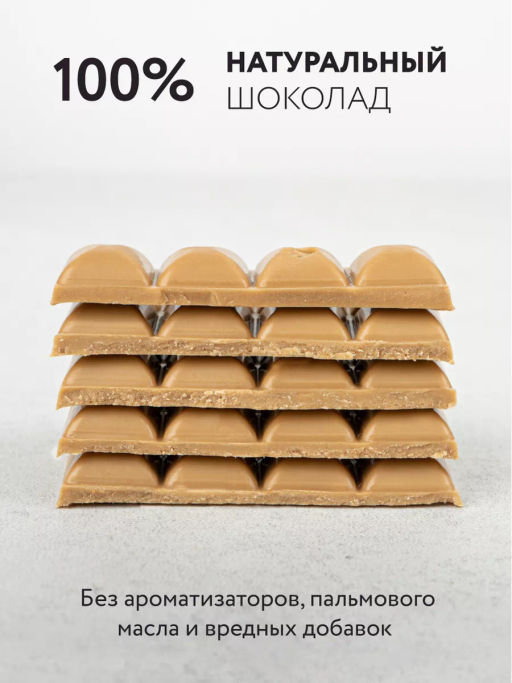 Шоколад Nilambari белый на кокосе с финиковой пудрой без сахара  фото 2