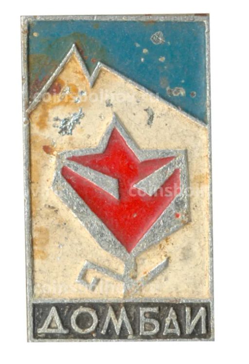 Значок Домбай
