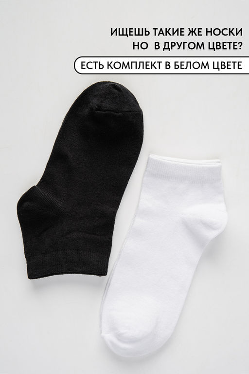 Носки женские Стиль (набор 10 пар) - Berchelli фото 9