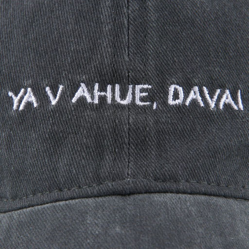 Кепка женская Davai, джинса, р-р 56