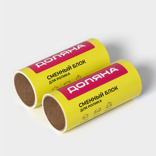 Цена за 3 шт. Сменный блок для ролика Доляна, 2 шт. по 20 листов