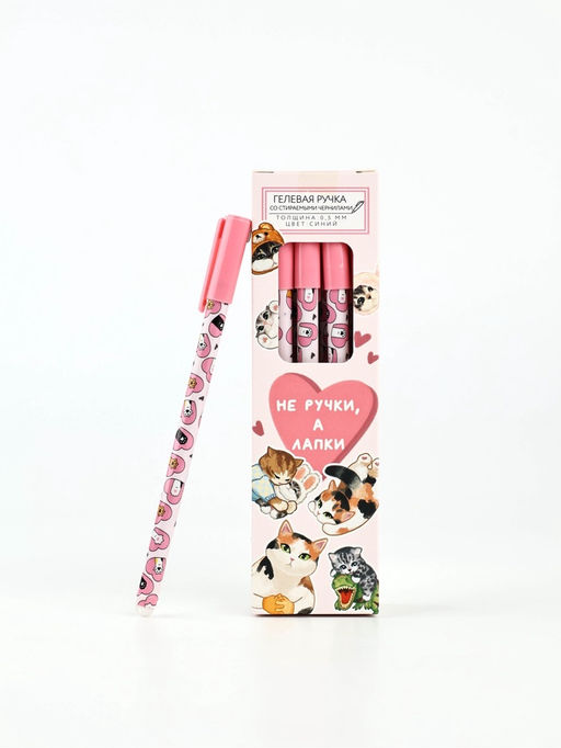 Цена за 12 шт. Ручка пластик пиши-стирай с колпачком "Не ручки, а лапки", синяя паста, гелевая 0,5 мм
