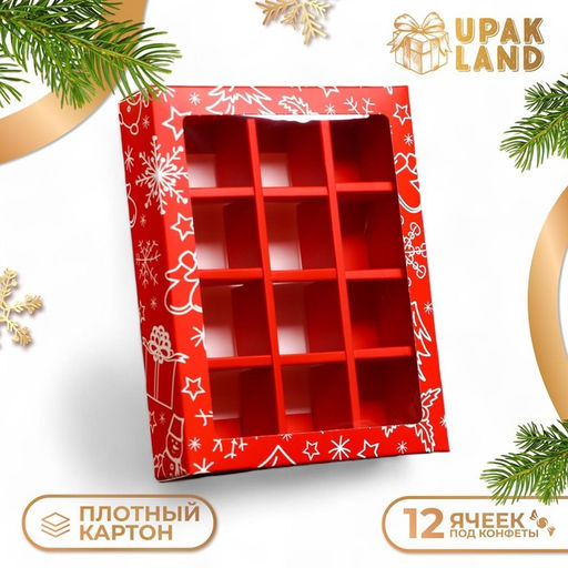 Коробка под 12 конфет новогодняя Снеговик, 19?15?3.5 см