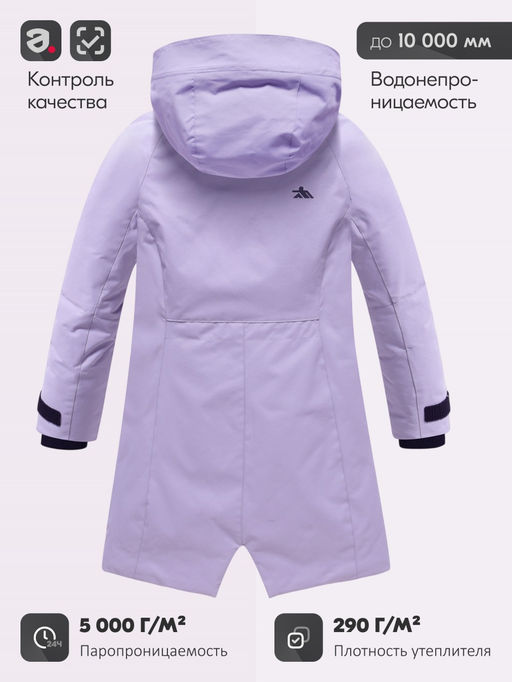Парка зимняя подростковая для девочки с капюшоном сиреневого цвета 9538Sn - Valianly фото 4