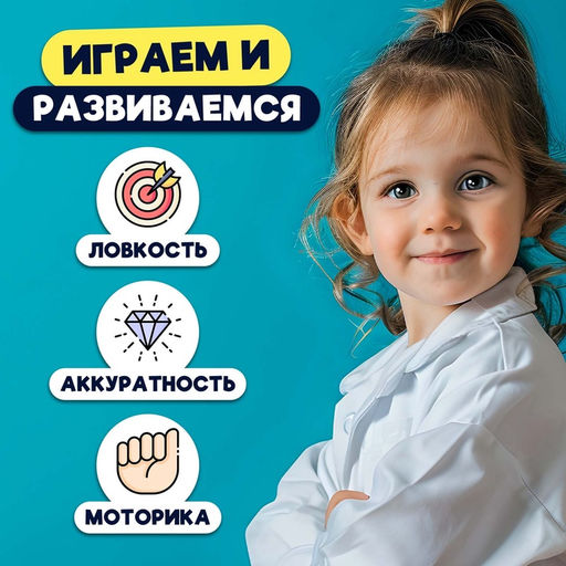 Настольная игра Тайны леса - Лас играс kids фото 22