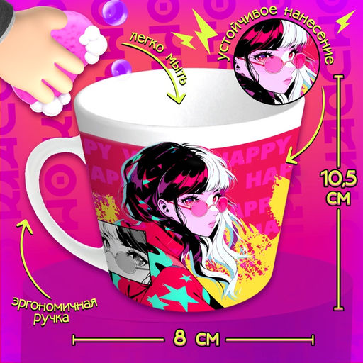 Подарочный набор Мир аниме, кружка с игрушкой - Happy valley фото 2