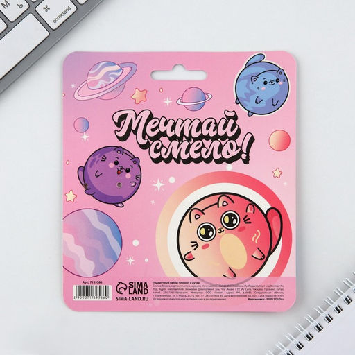 Подарочный набор, блокнот и ручка. 15?21 см 8 марта