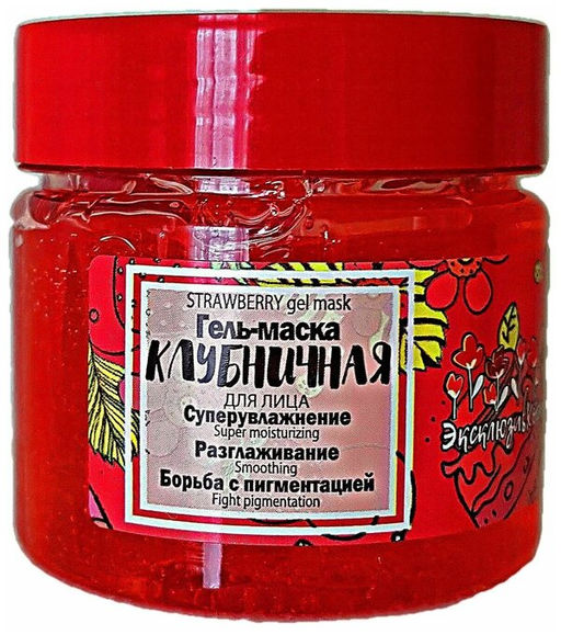 Эксклюзивкосметик Гель-маска Клубничная для чувствительной кожи лица, 150 гр