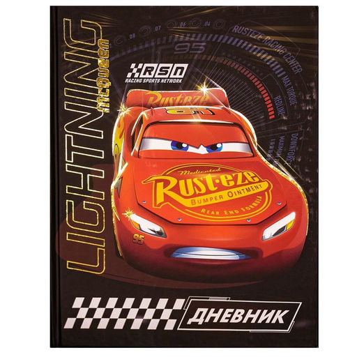 Дневник школьный, 1-11 класс в твёрдой обложке, с тиснением, 40 л, Тачки - Disney фото 10