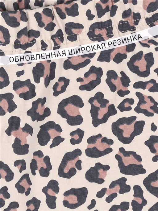 Лосины 1ДРЛ4927804н