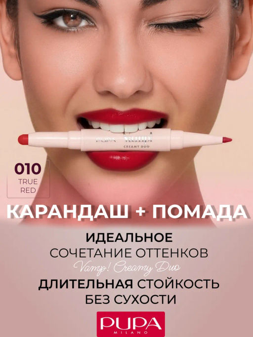 Товар дня