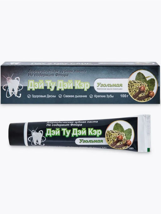Зубная Паста (Дэй Ту Дэй Кэр) Угольная, 100г