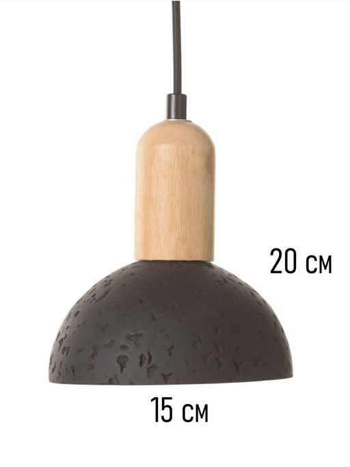Светильник потолочный BayerLux «Джейсон», 1×40 Вт, Е27, черный, 16×16×16+120 см