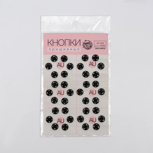 Цена за 3 шт. Кнопки пришивные, d=8 мм, 36 шт., чёрные