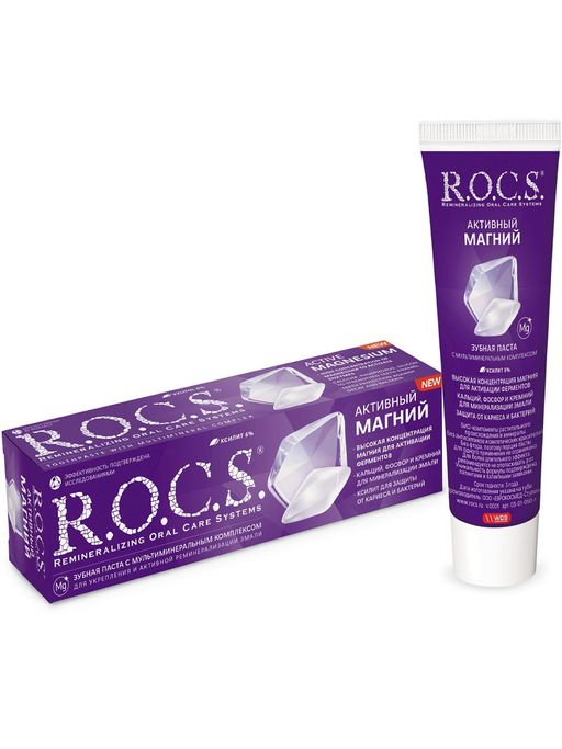 Зубная паста РОКС Активный Магний, 94 гр ROCS - R.o.c.s. фото 2