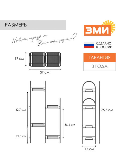 Подставка для цветов Лира 24 Черная ПДЦЛИ24 Ч - Зми фото 8