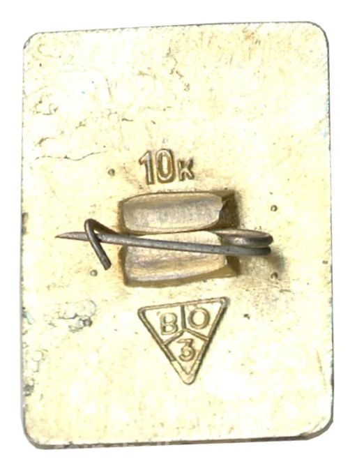 Значок Суздаль