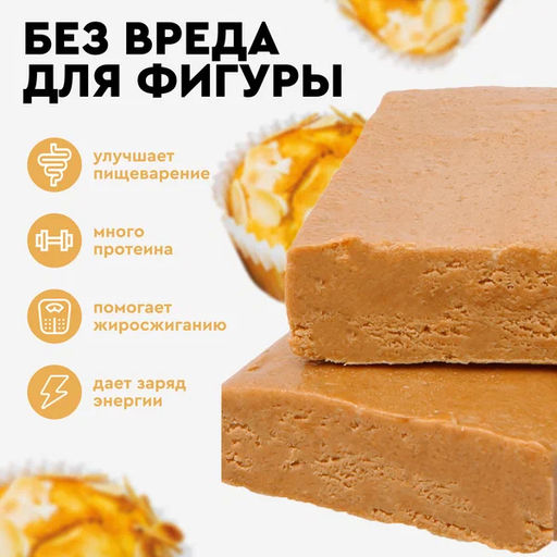 Батончик протеиновый GYM МИНДАЛЬНЫЙ МАФФИН, 35г - Proteinrex фото 2