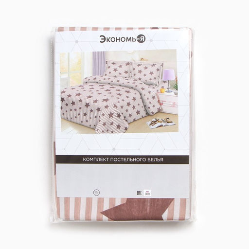 Постельное бельё 2 сп Экономь и Я Звёзды, 173х215см, 175х214см, 50х70см-2шт, 60г/м2, микрофибра  фото 7