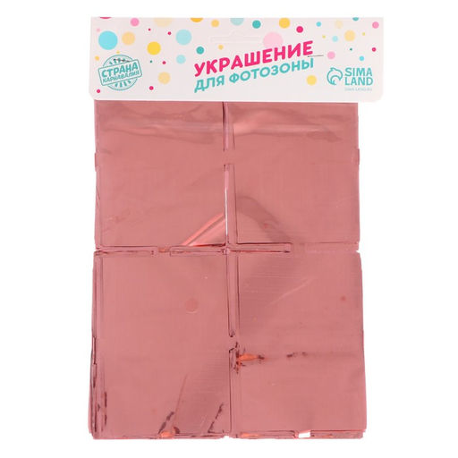 Праздничный занавес, 100 200 см, цвет розовое золото - Страна карнавалия фото 3