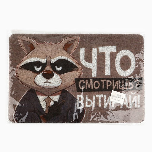 Коврик придверный «Что смотришь?»,, 38×58 см