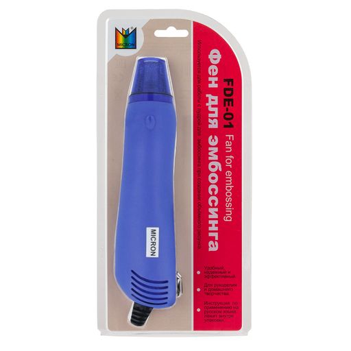 Micron Фен для эмбоссинга FDE-01 в блистере  фото 3