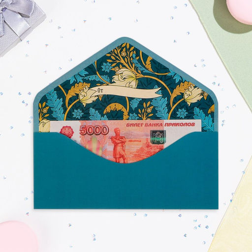 Конверт "Листья" вырубка, тиснение, софт тач, голубой фон