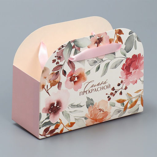 Цена за 5 шт. Переноска для цветов складная Прекрасной, 17 13 7 см - Дарите счастье фото 2